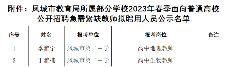 微信图片_20231018154926.png