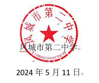 微信图片_20240514164402.png